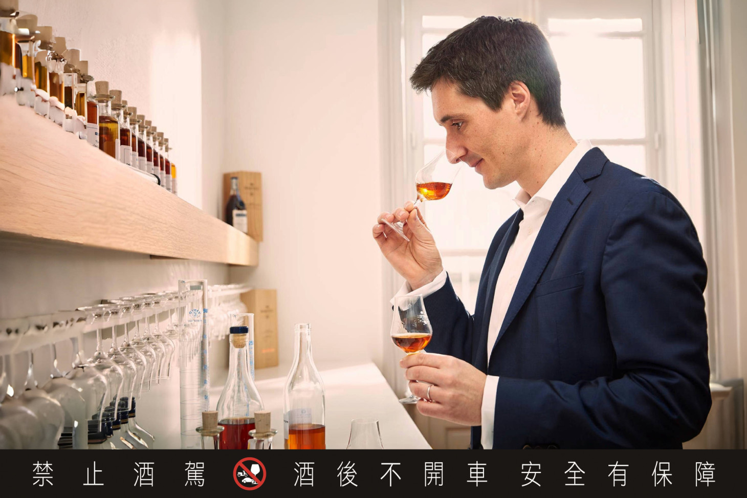 馬爹利