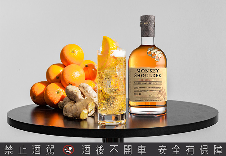 Monkey Shoulder三隻猴子三重麥芽威士忌