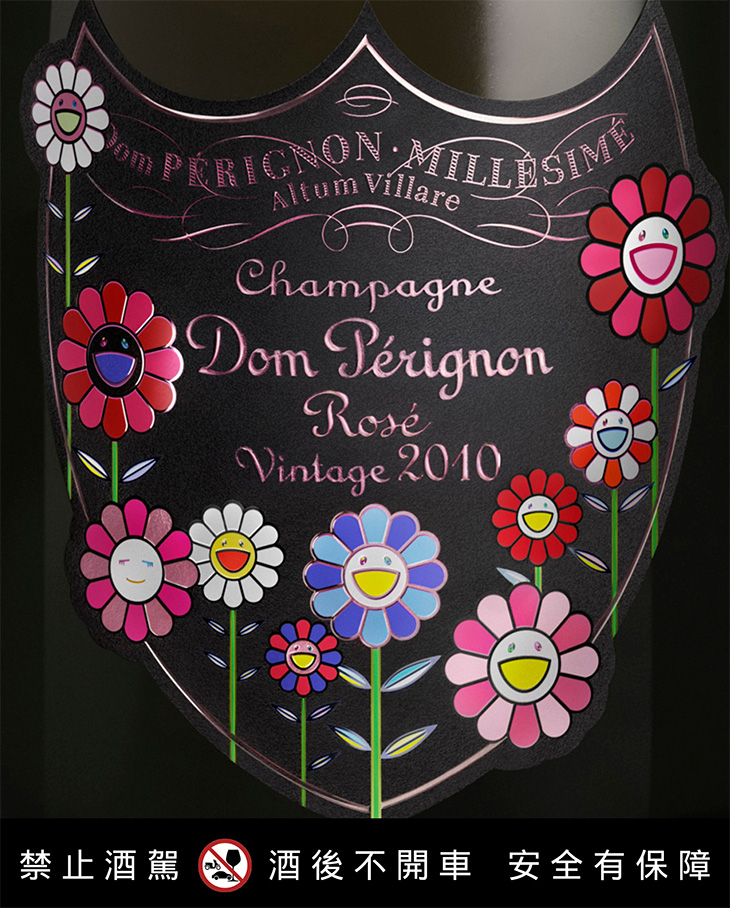 香檳王Dom Pérignon村上隆香檳聯名限量禮盒