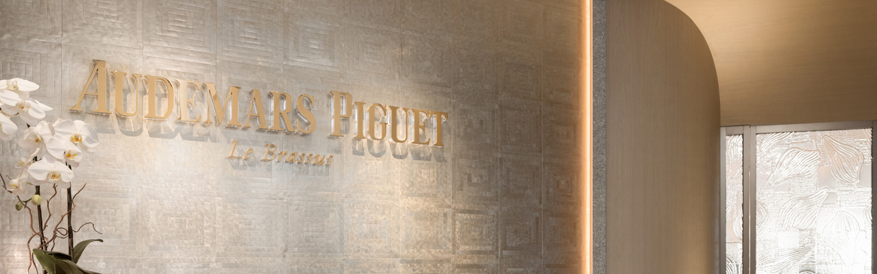 AUDEMARS PIGUET愛彼AP House香港