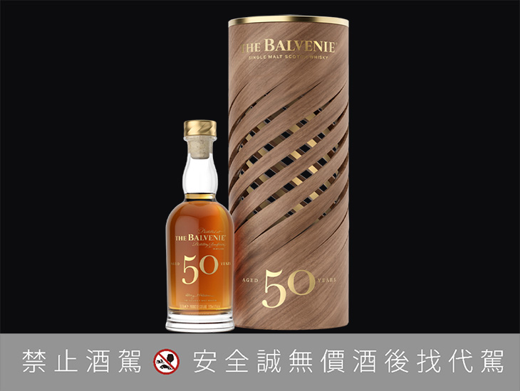 THE BALVENIE百富50年臻藏系列 Samuel Ross
