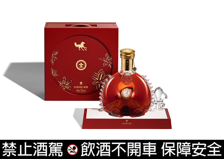 路易十三LOUIS XIII 2026馬年/歲末新包裝獨家預購