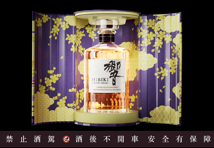 響 HIBIKI日本威士忌新年限定「花開富貴 禮盒版」