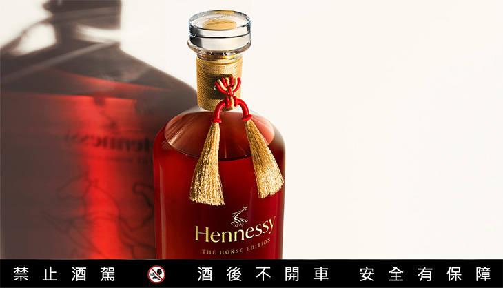 軒尼詩Hennessy十二生肖系列2026駿馬典藏版