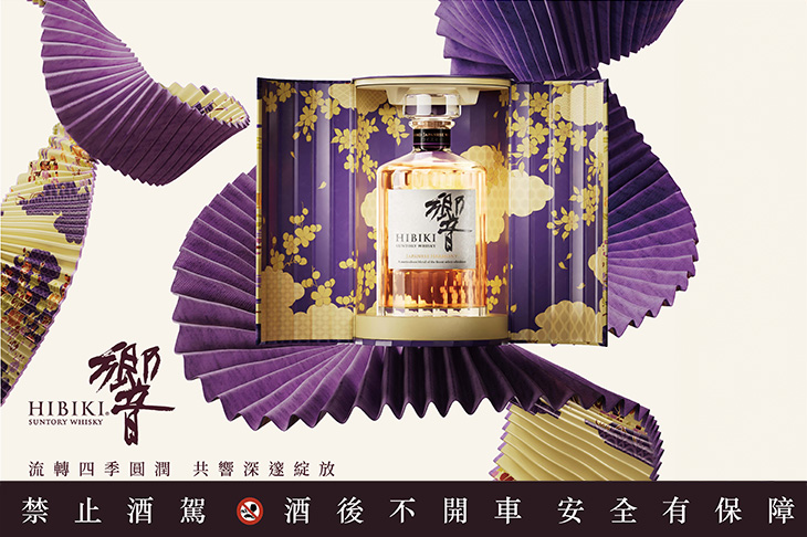 「花開富貴」新春限定威士忌禮盒／響HIBIKI日本威士忌