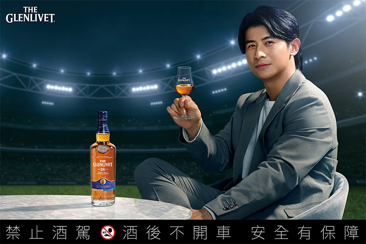 格蘭利威The Glenlivet威士忌「創星台味 世界之最」陳傑憲 The DoDomen Ian