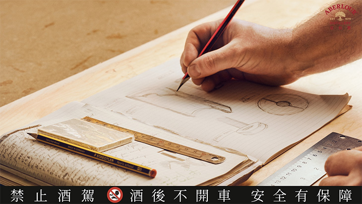 亞伯樂ABERLOUR 50年單一麥芽威士忌