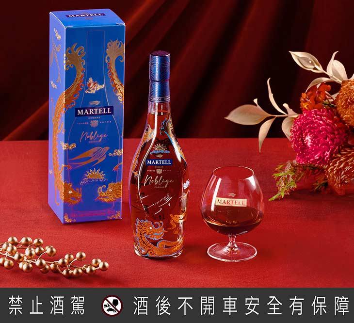 馬爹利名仕2024龍年限定款