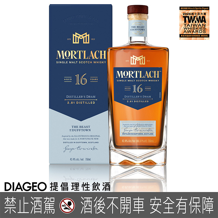 慕赫16年單一麥芽威士忌