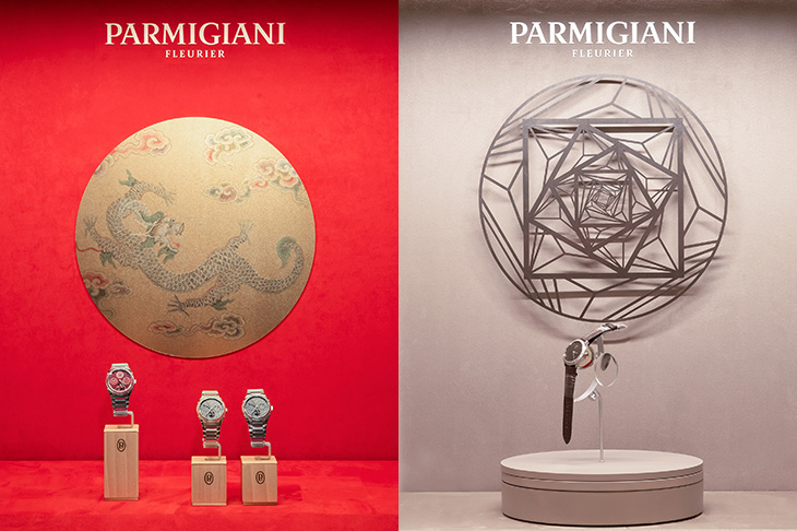 帕瑪強尼PARMIGIANI FLEURIER