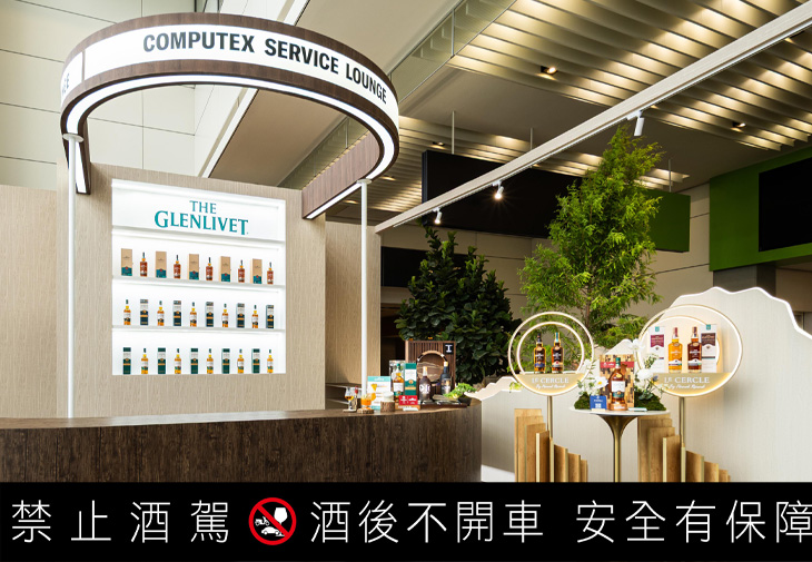 The Glenlivet格蘭利威「獨獻台灣系列」
