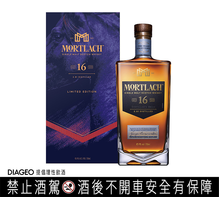 Mortlach慕赫2026新春臻藏版威士忌