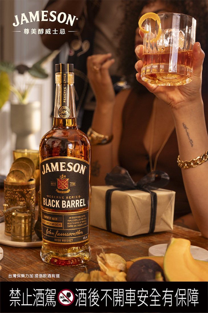 尊美醇黑桶愛爾蘭威士忌Jameson Black Barrel