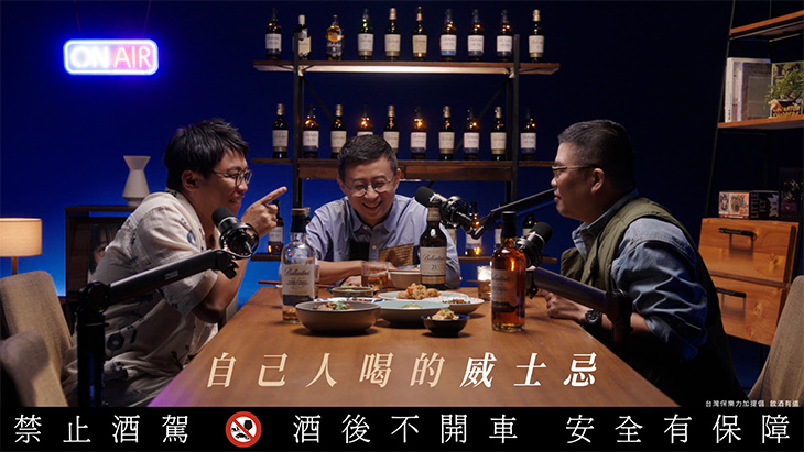 BALLANTINE’S百齡罈蘇格蘭威士忌