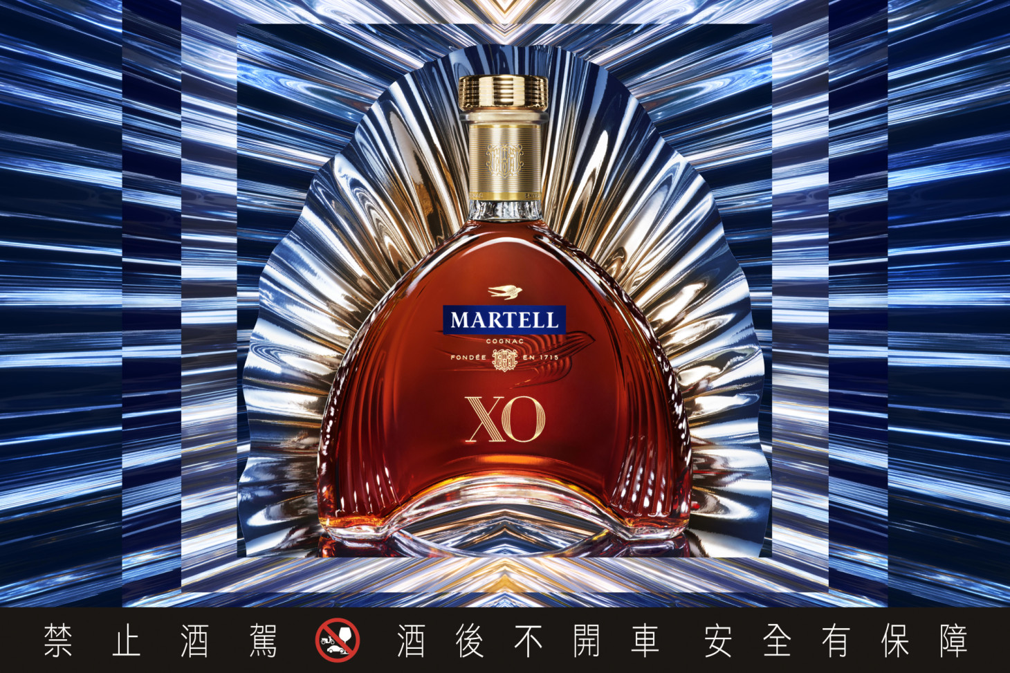 馬爹利