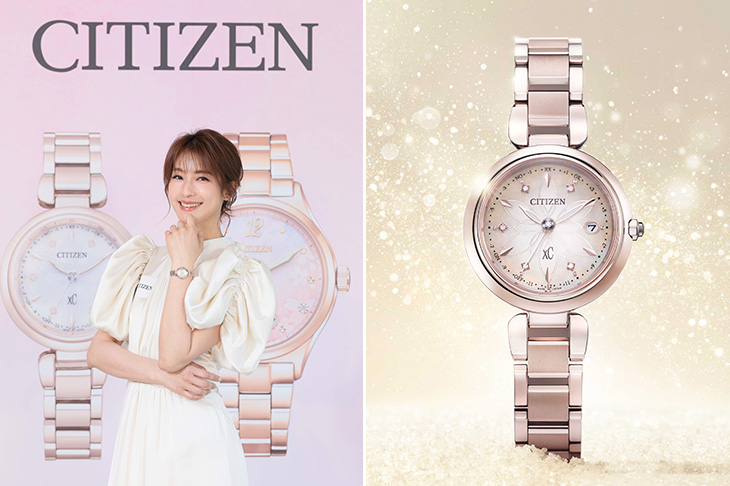 星辰表CITIZEN