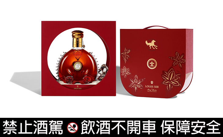 路易十三LOUIS XIII馬年特製禮盒
