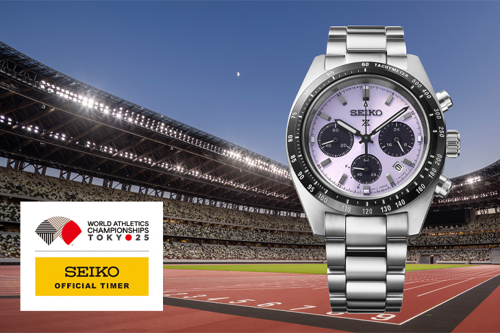 SEIKO Prospex SpeedTimer太陽能計時腕錶慶祝2025東京世界田徑錦標賽