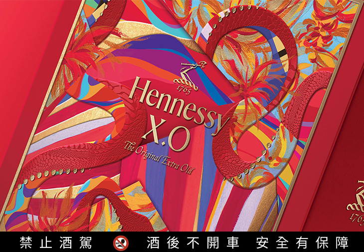 軒尼詩HENNESSY X.O 2025蛇年春節限量版