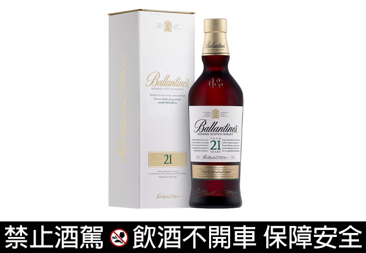 保樂力加集團Pernod Ricard百齡罈