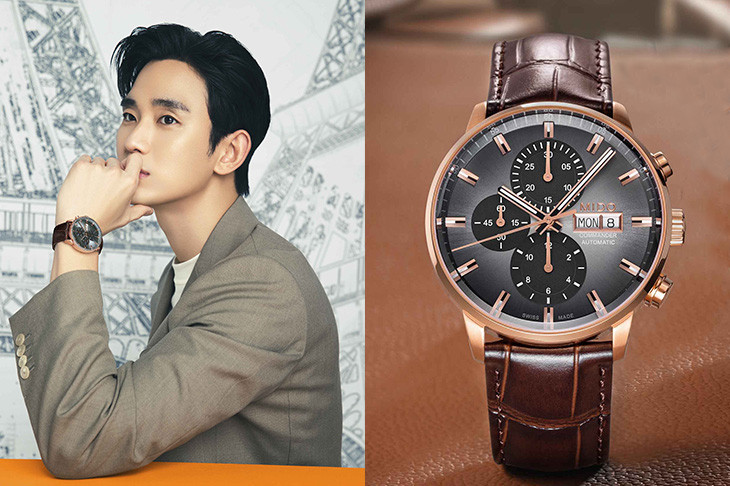 金秀賢正裝演繹都會紳士風範 MIDO Commander Chronograph香榭系列漸層計時碼錶特別版