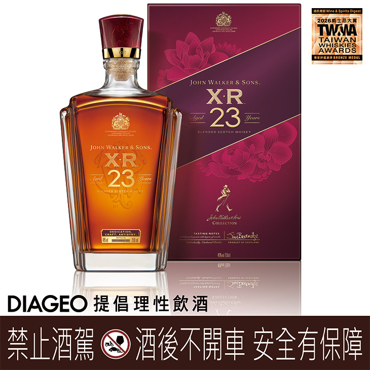 約翰走路XR23年調和威士忌