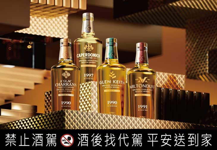 「斯貝賽秘境 Secret Speyside」單一年分系列(Vintage age)。