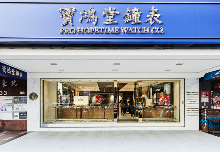 GLASHÜTTE ORIGINAL格拉蘇蒂原創 寶鴻堂鐘錶台北忠孝店