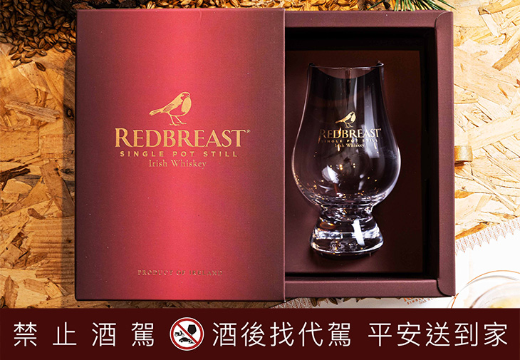 愛爾蘭威士忌Redbeast紅馥知更鳥