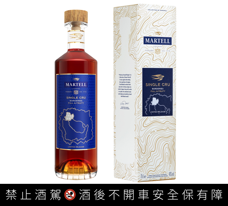 馬爹利單一產區珍釀系列