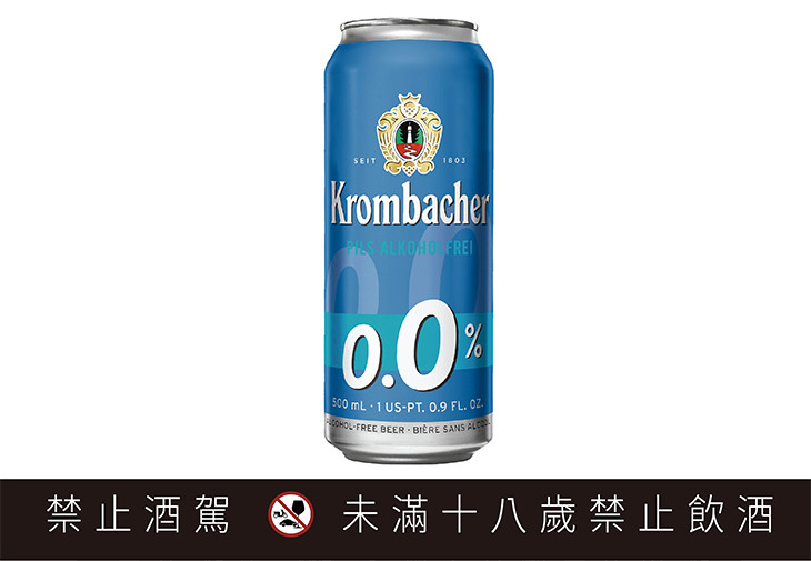 德國Krombacher科倫堡0.0%零酒精啤酒