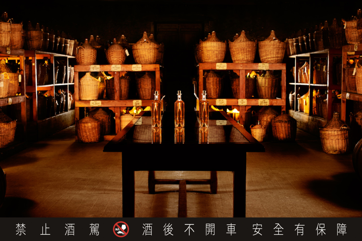 馬爹利
