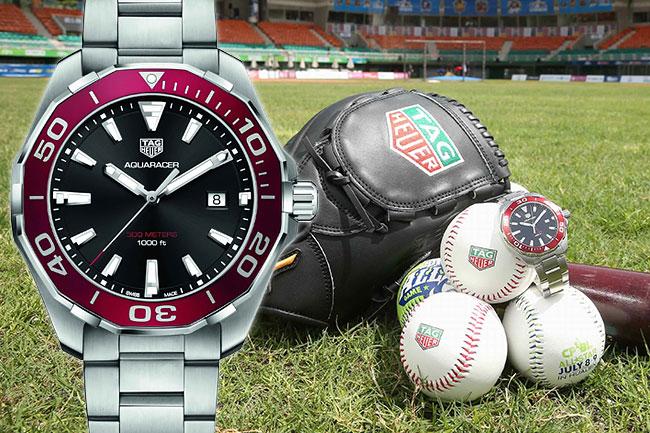 TAG Heuer攜手中華職棒明星對抗賽共同前進東台灣