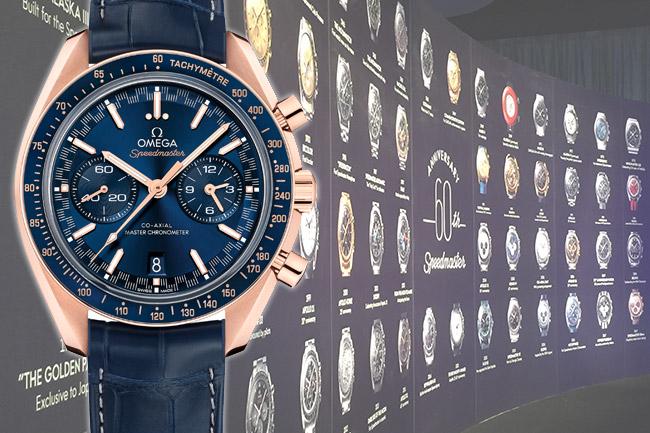 歐米茄超霸系列60周年　多款超霸齊聚一堂