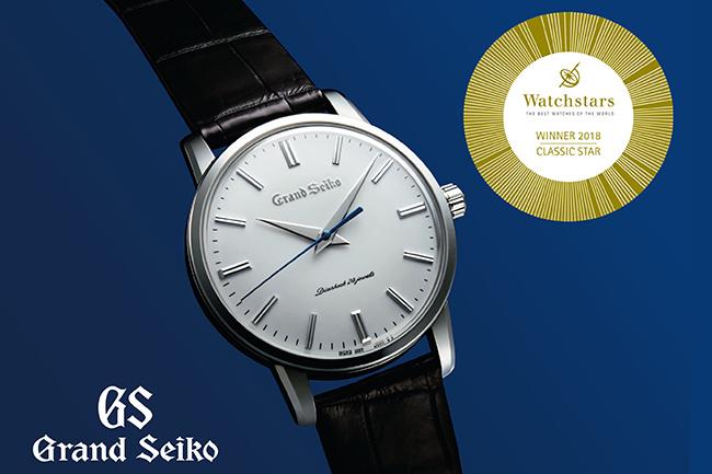 再現榮耀　GRAND SEIKO復刻經典榮獲國際腕錶大獎　