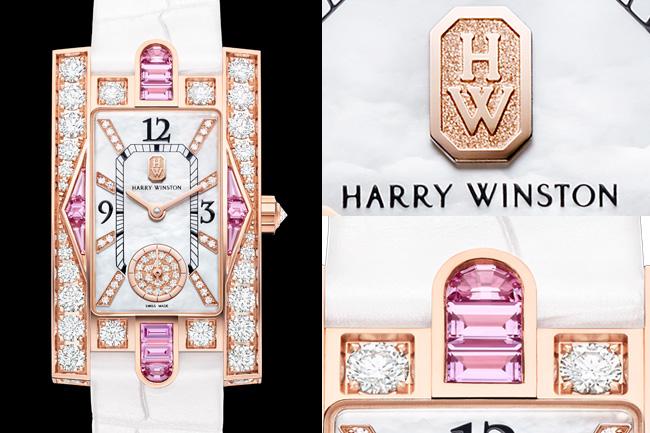 解讀HARRY WINSTON腕錶的設計密碼