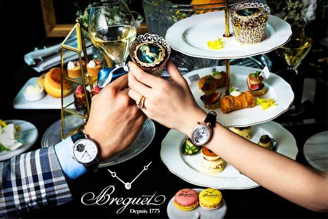 寶璣皇后頂級午茶 雙人饗宴品味美食藝術之薦