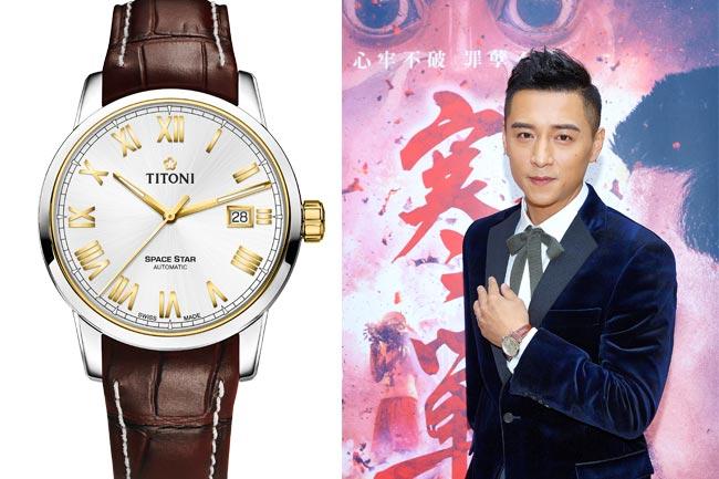 鄭人碩配戴TITONI瑞士梅花錶 出席《寒單》首映記者會