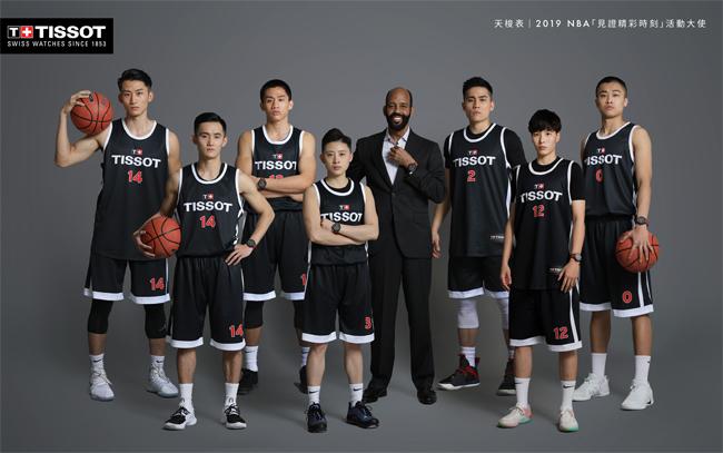 挑戰湯神 天梭送你來回機票 