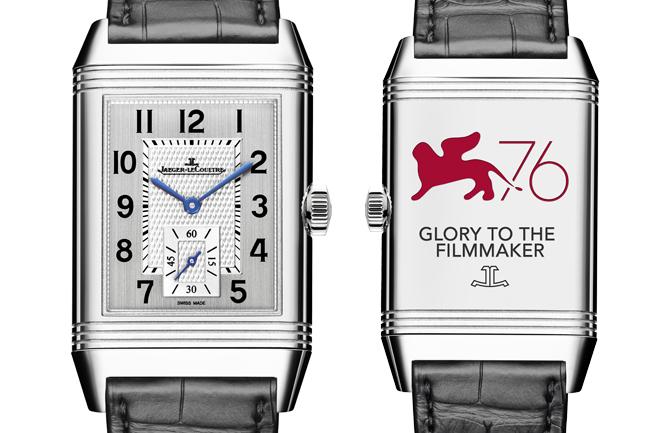 與威尼斯電影節合作 積家特製Reverso翻轉腕錶