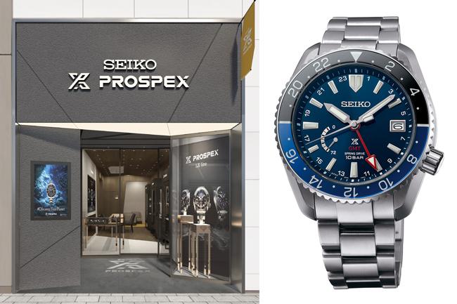 體現世界觀 精工開設全球首間Seiko Prospex旗艦店