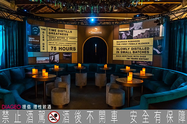 蘇格登旋轉酒吧獨創沉浸式旋轉環景投影