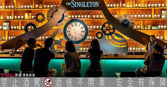 蘇格登「慢吧」