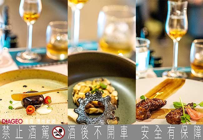 「慢吧」餐酒搭配的慢工藝熟成料理