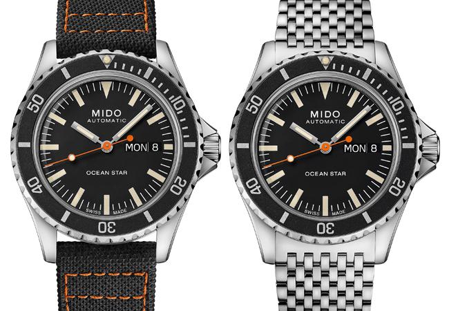 美度海洋之星75週年特別款