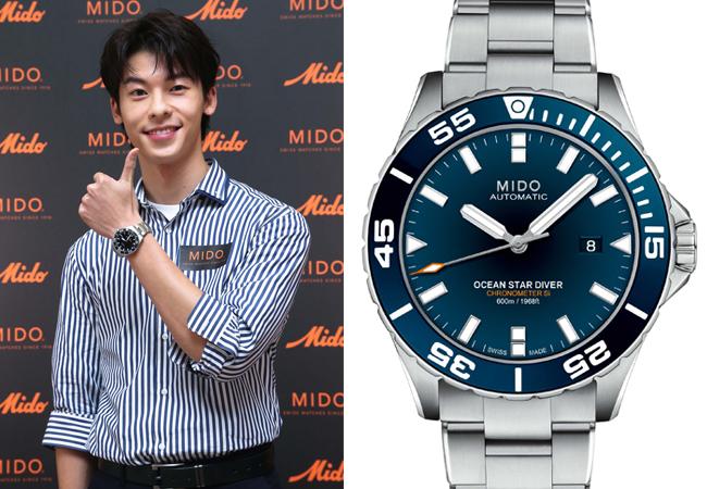 MIDO美度海洋之星深潛600米腕錶