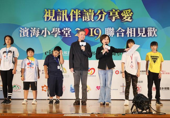 由城邦基金會發起的濱海小學堂邀請金溥聰和沈春華帶孩子用母語朗詩