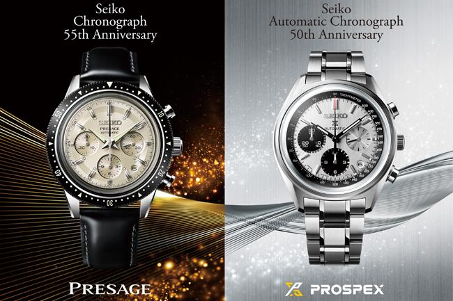 SEIKO Prospex與Presage系列復刻錶款