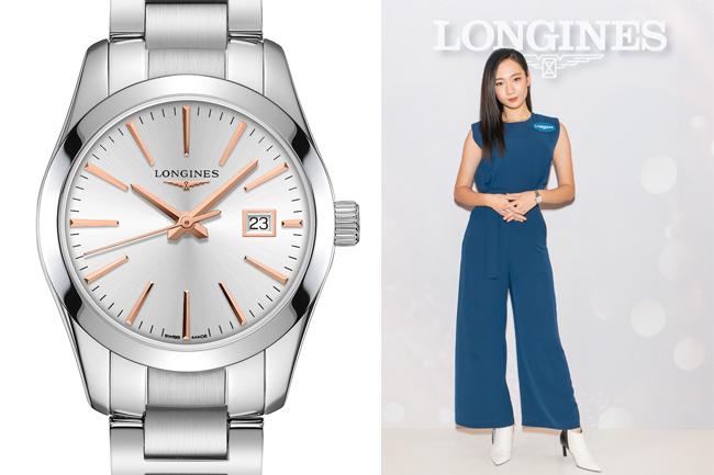 吳卓源「錶」自信 浪琴表征服者經典系列女仕腕錶