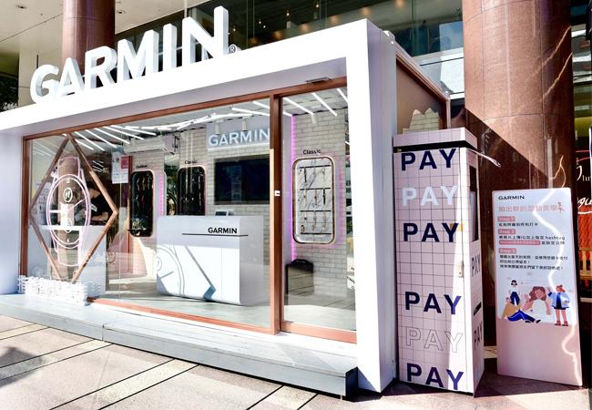 GARMIN「獨一有二快閃店」